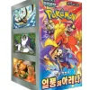 Pokemon Heat Wave Arena Koreanisch
