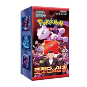 Pokemon The Glory of Team Rocket Koreanisch